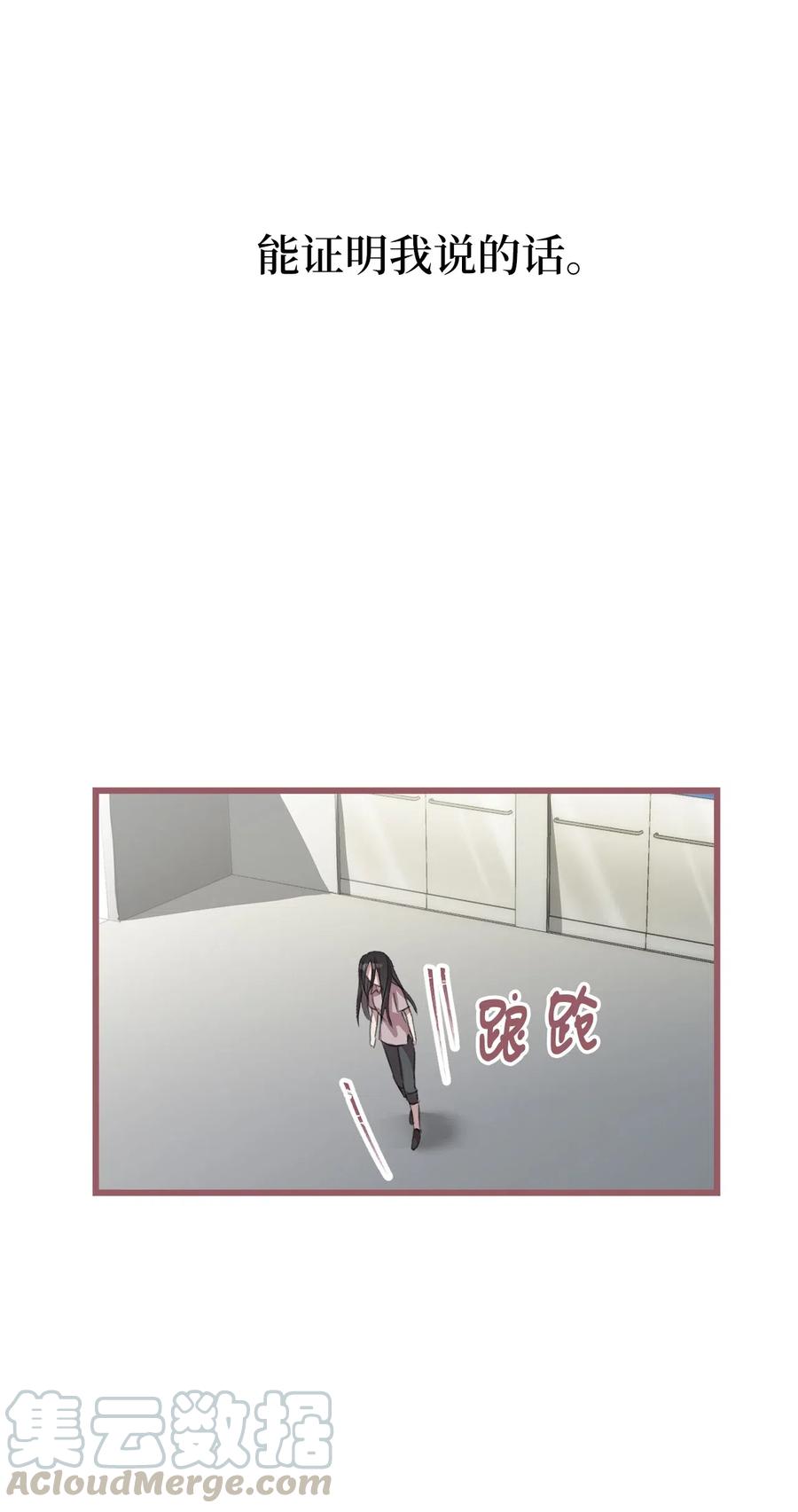 31 看来你已经找到凶手了45