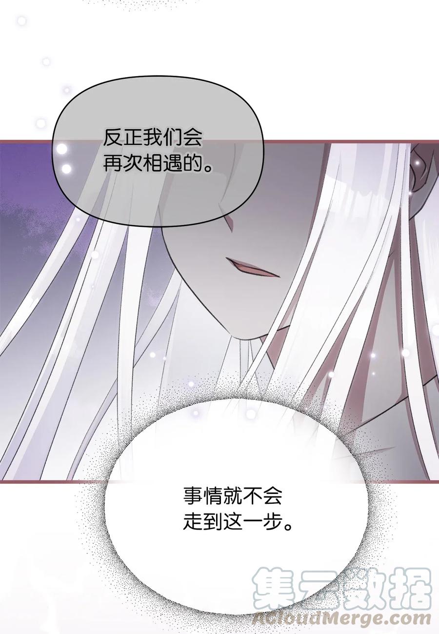 31 看来你已经找到凶手了64