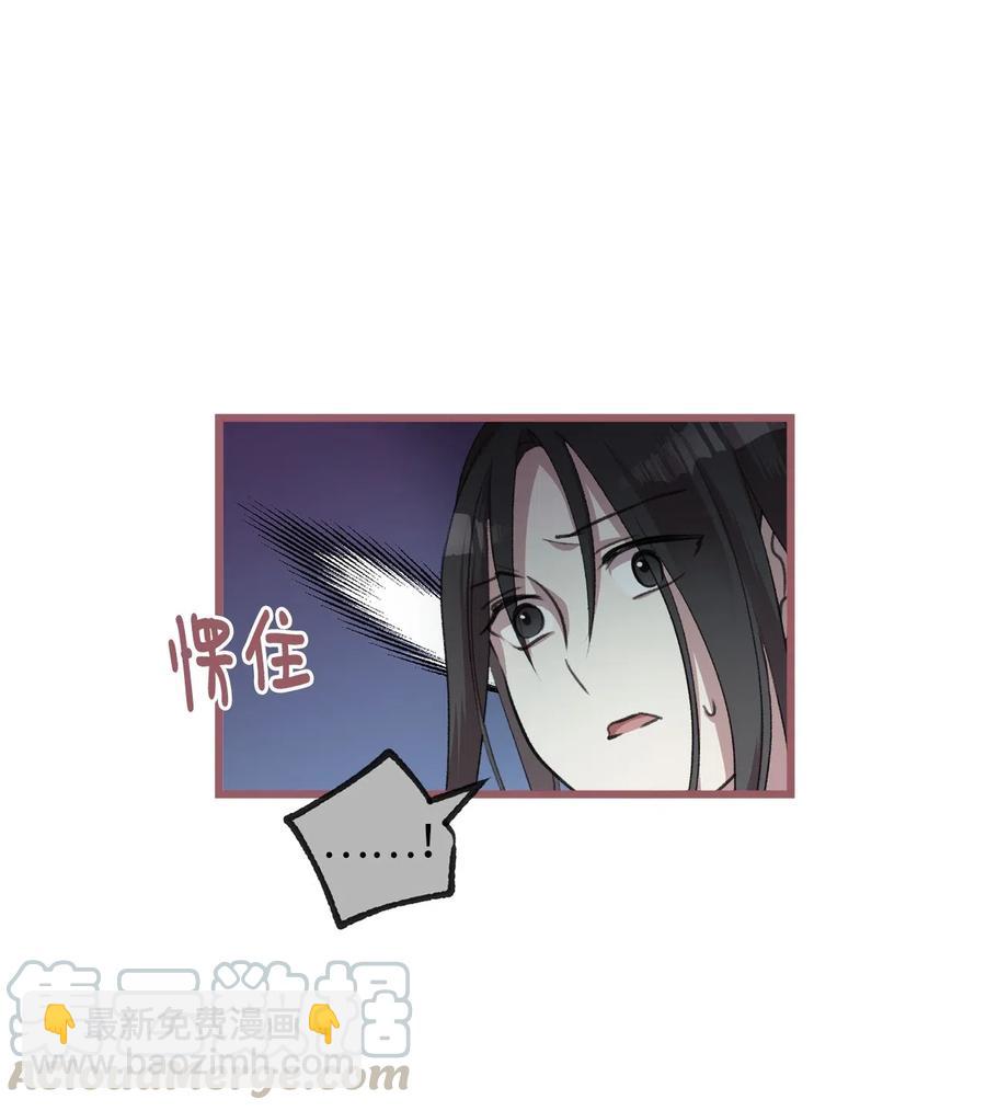 31 看来你已经找到凶手了9
