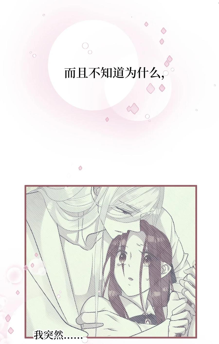 34 你可以消除我的痛苦22