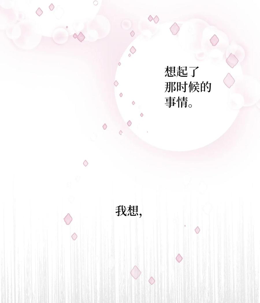 34 你可以消除我的痛苦23