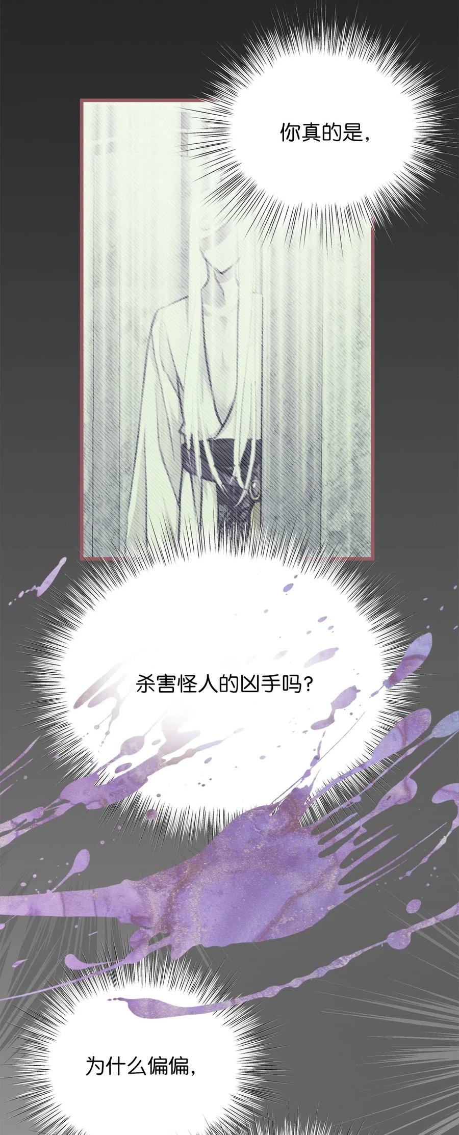 34 你可以消除我的痛苦26