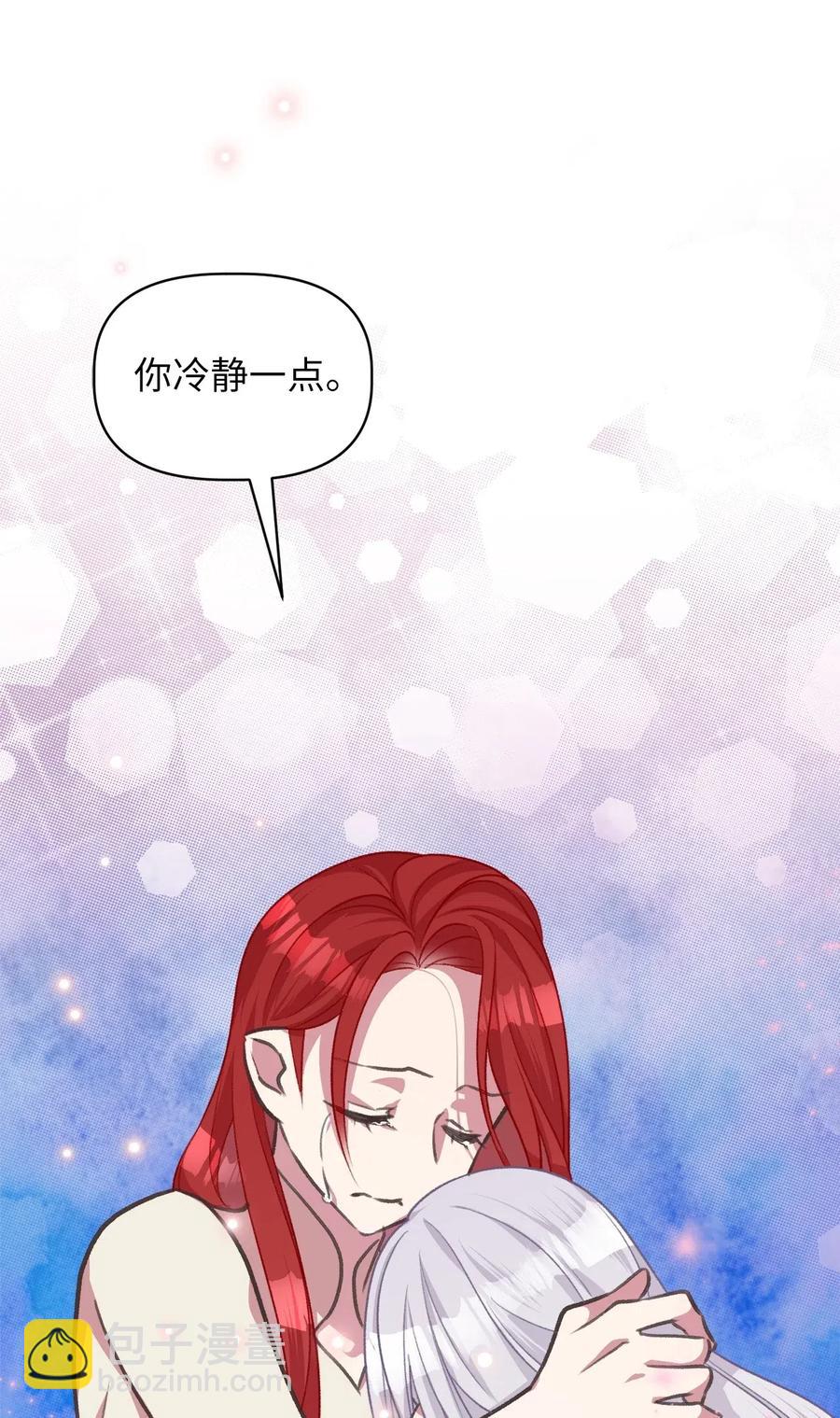 34 你可以消除我的痛苦34