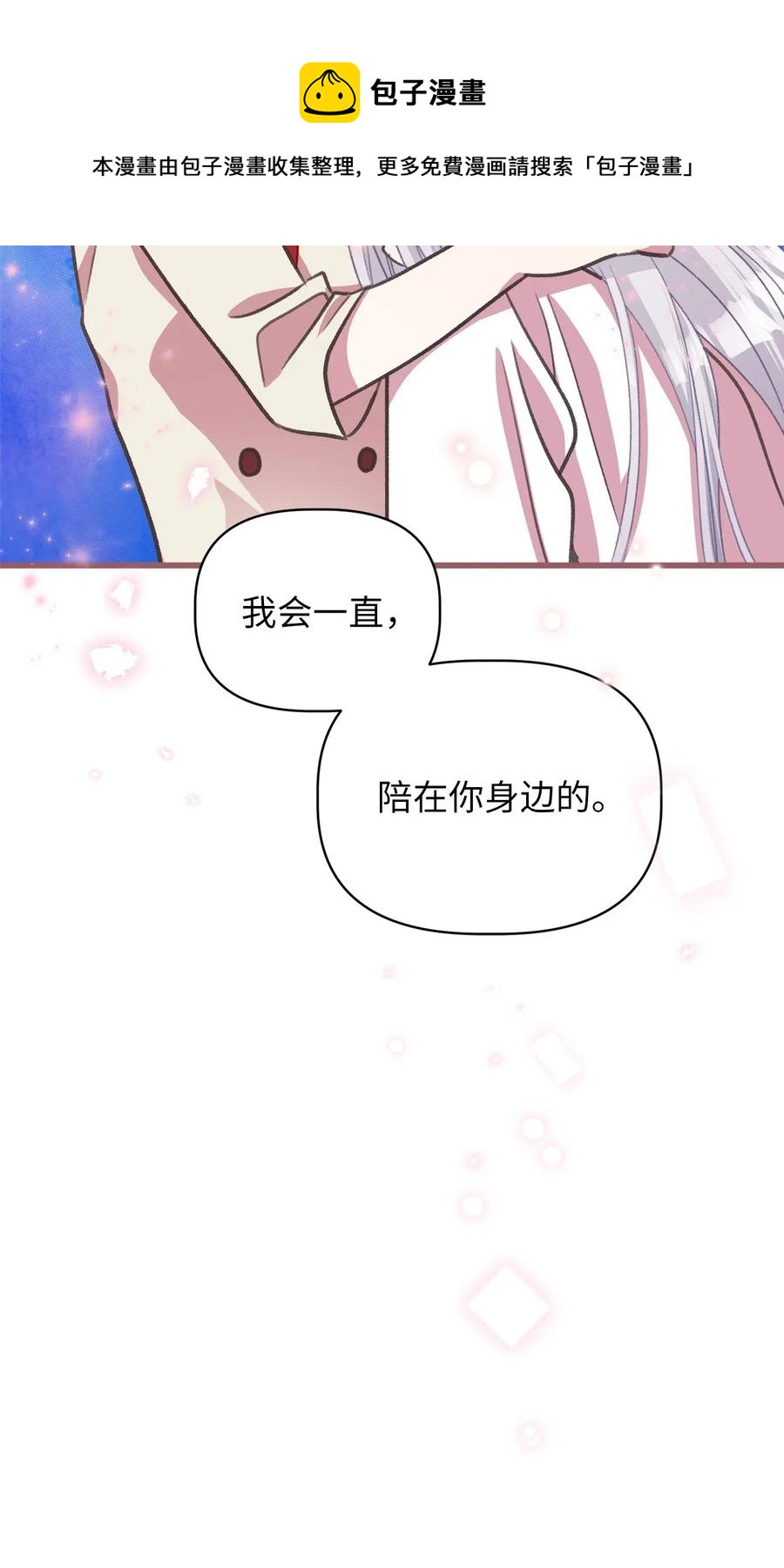 34 你可以消除我的痛苦35