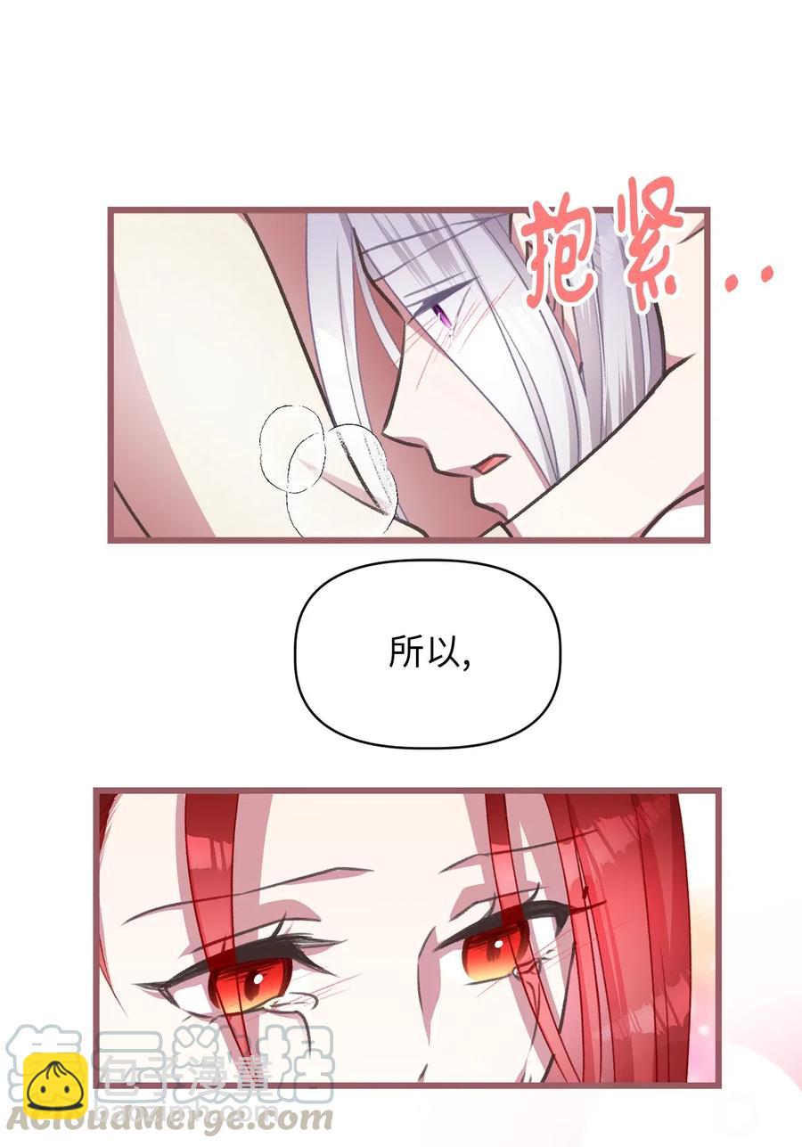 34 你可以消除我的痛苦36