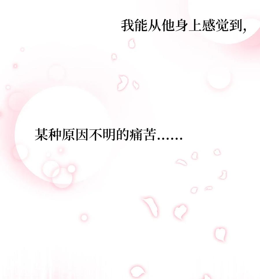 34 你可以消除我的痛苦37