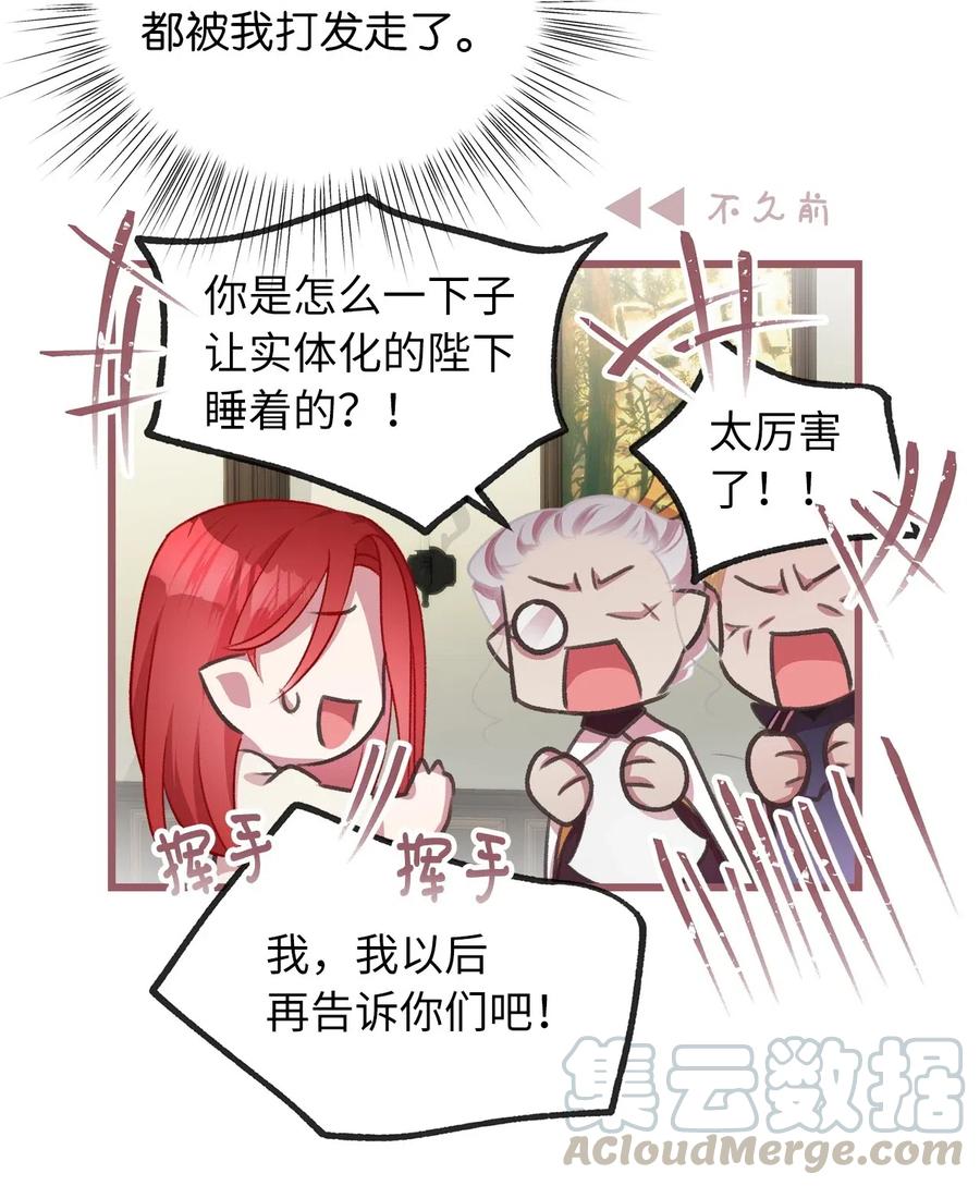 34 你可以消除我的痛苦42