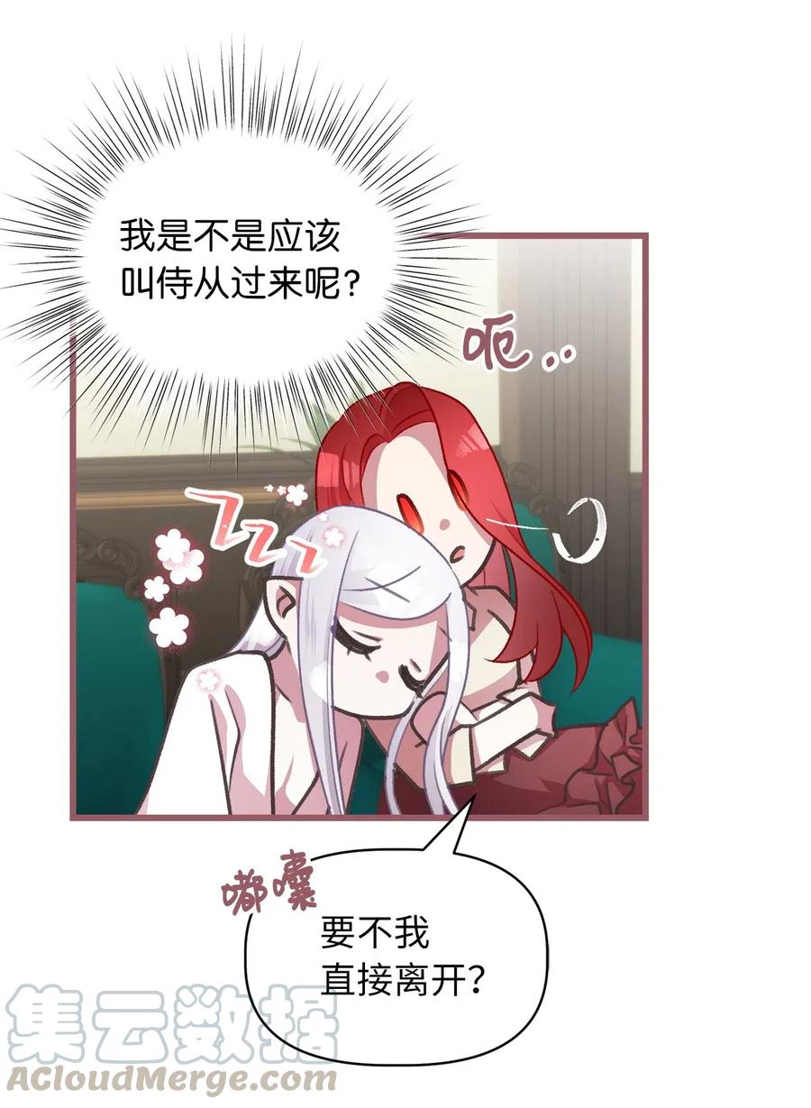 34 你可以消除我的痛苦45