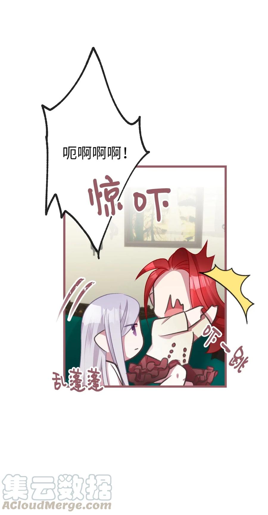 34 你可以消除我的痛苦52