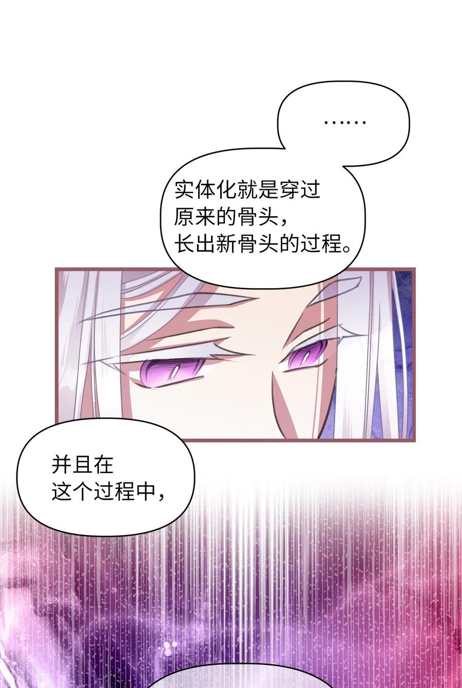 34 你可以消除我的痛苦60