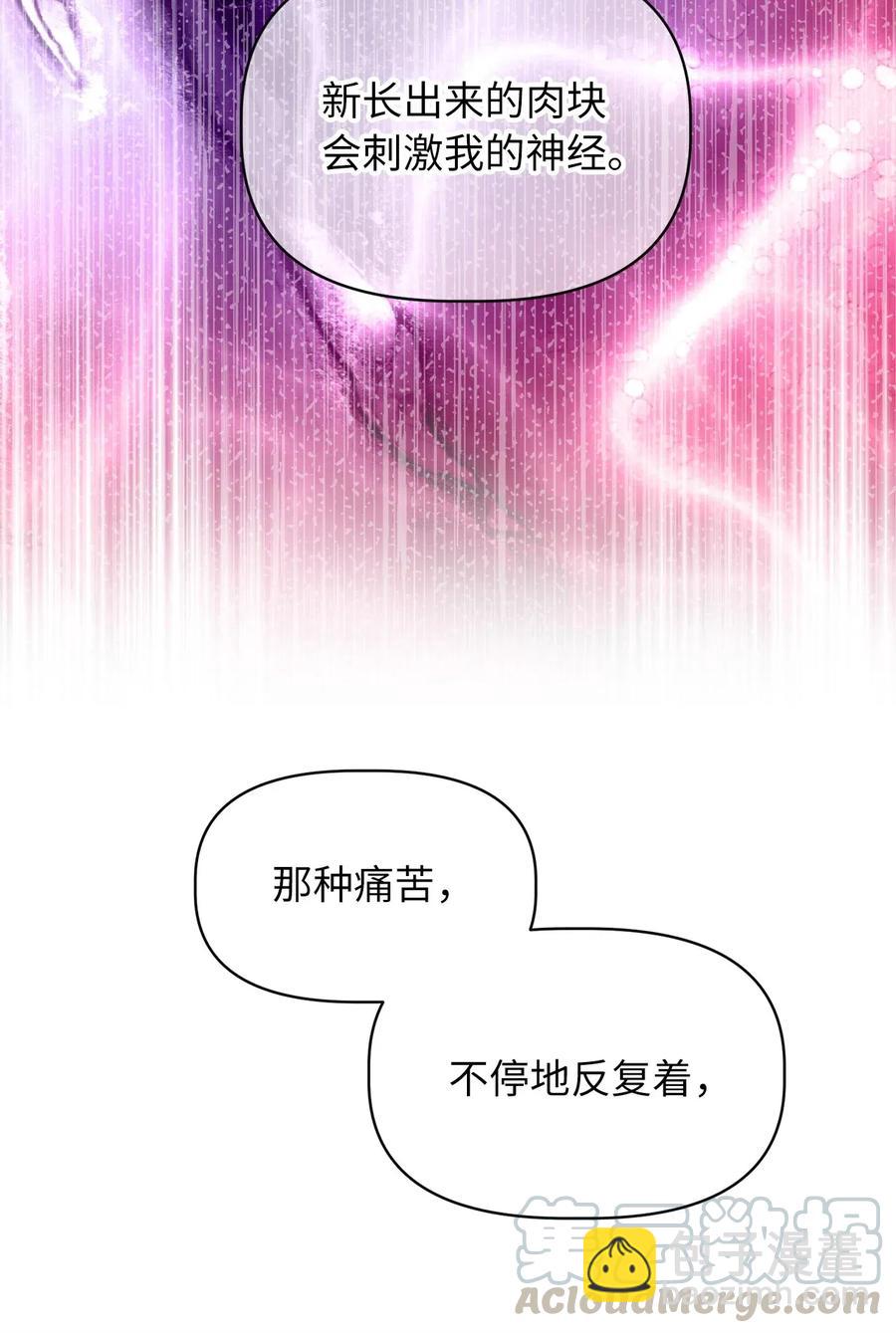 34 你可以消除我的痛苦61