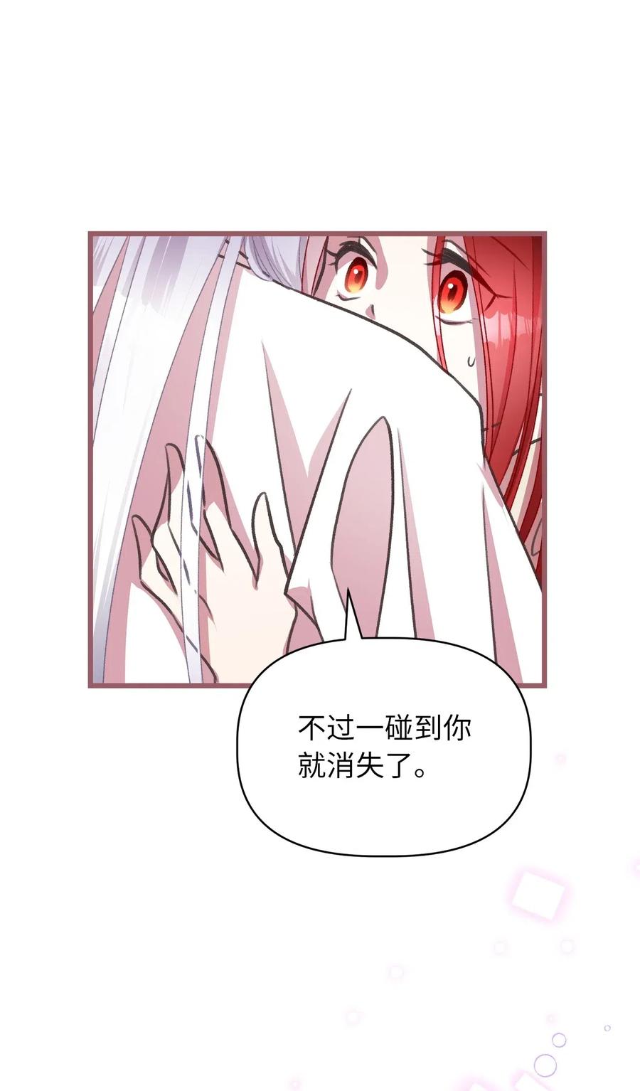 34 你可以消除我的痛苦62