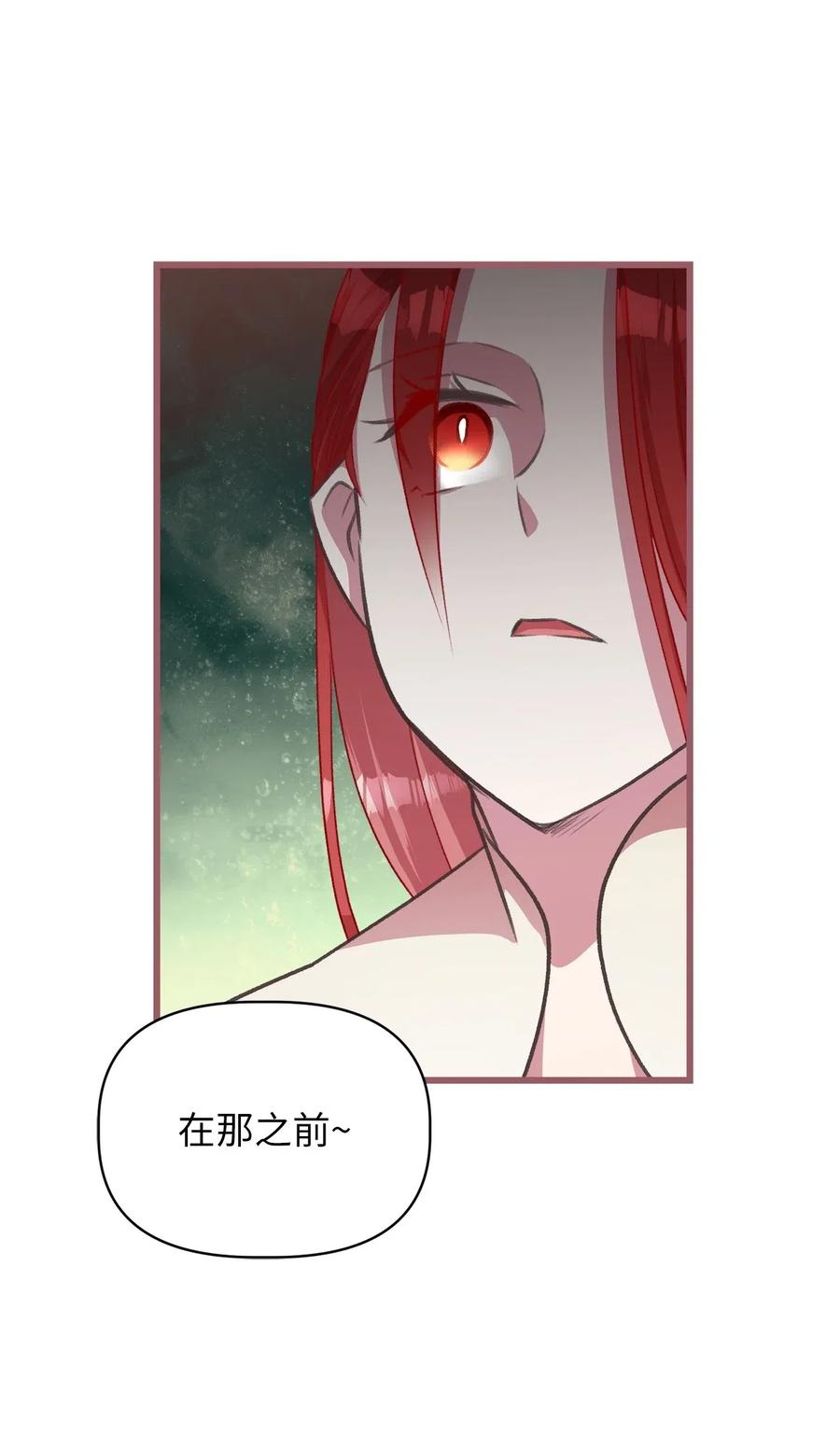 34 你可以消除我的痛苦65