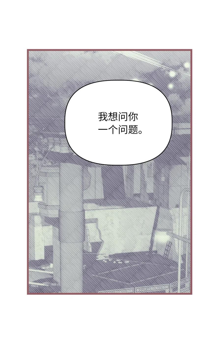 34 你可以消除我的痛苦66
