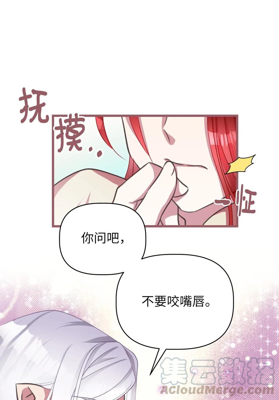 34 你可以消除我的痛苦67