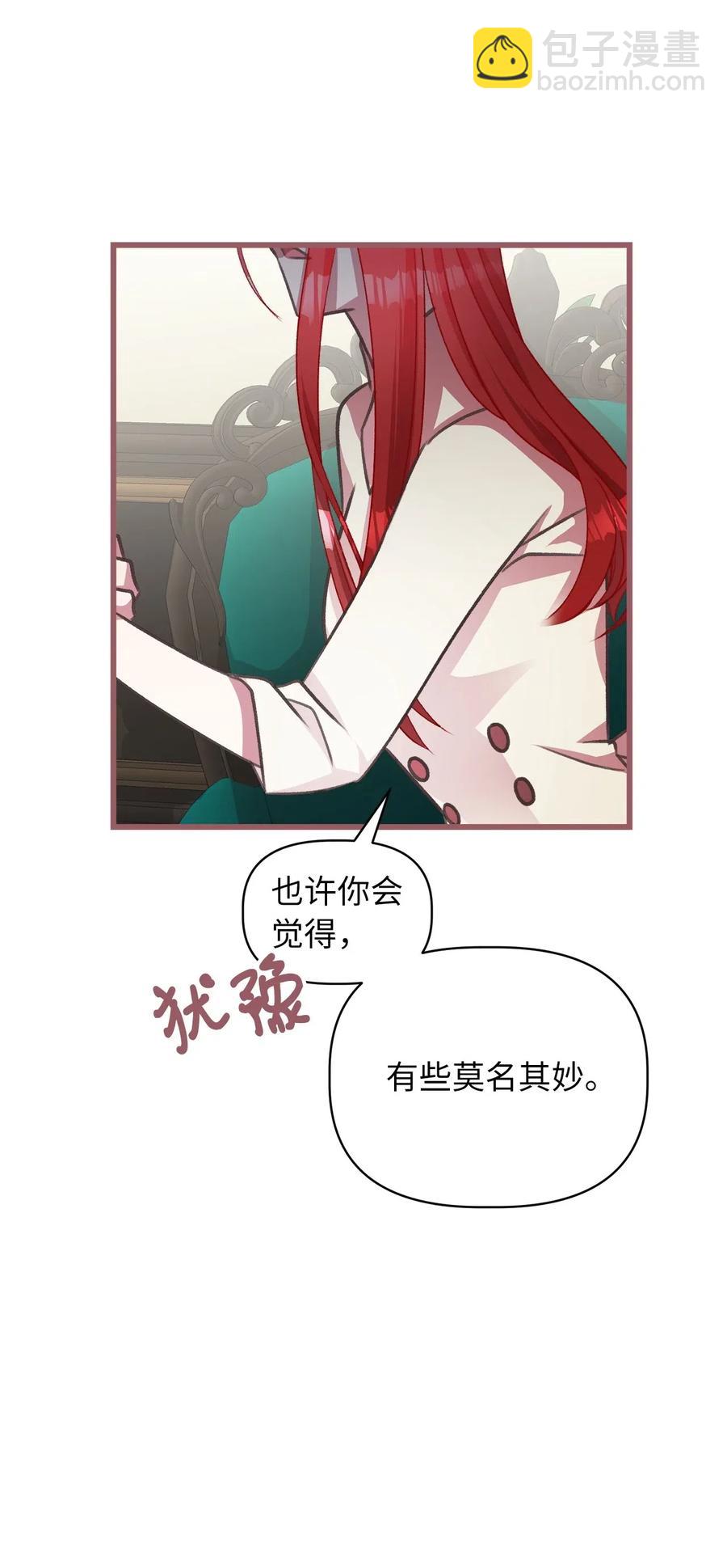 34 你可以消除我的痛苦69