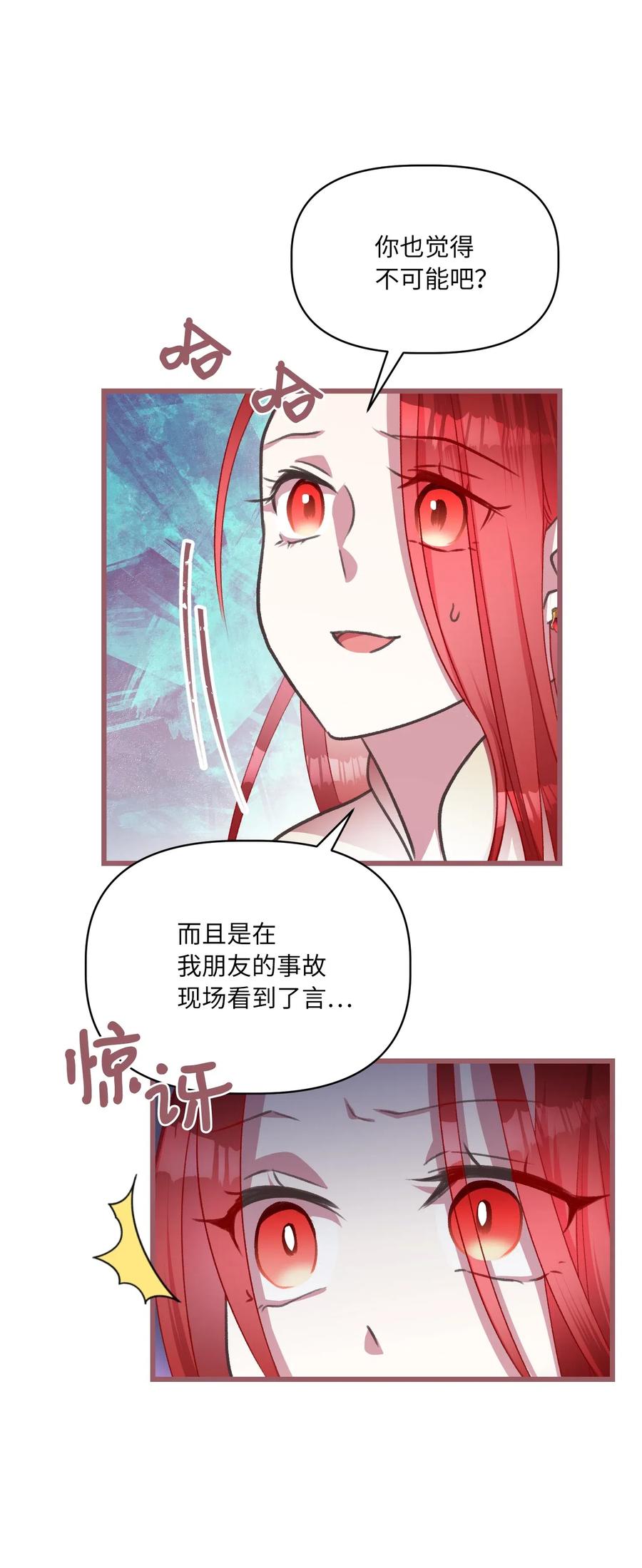 34 你可以消除我的痛苦71