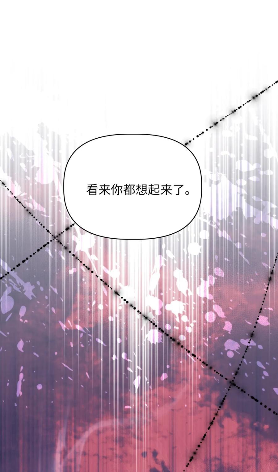 34 你可以消除我的痛苦72