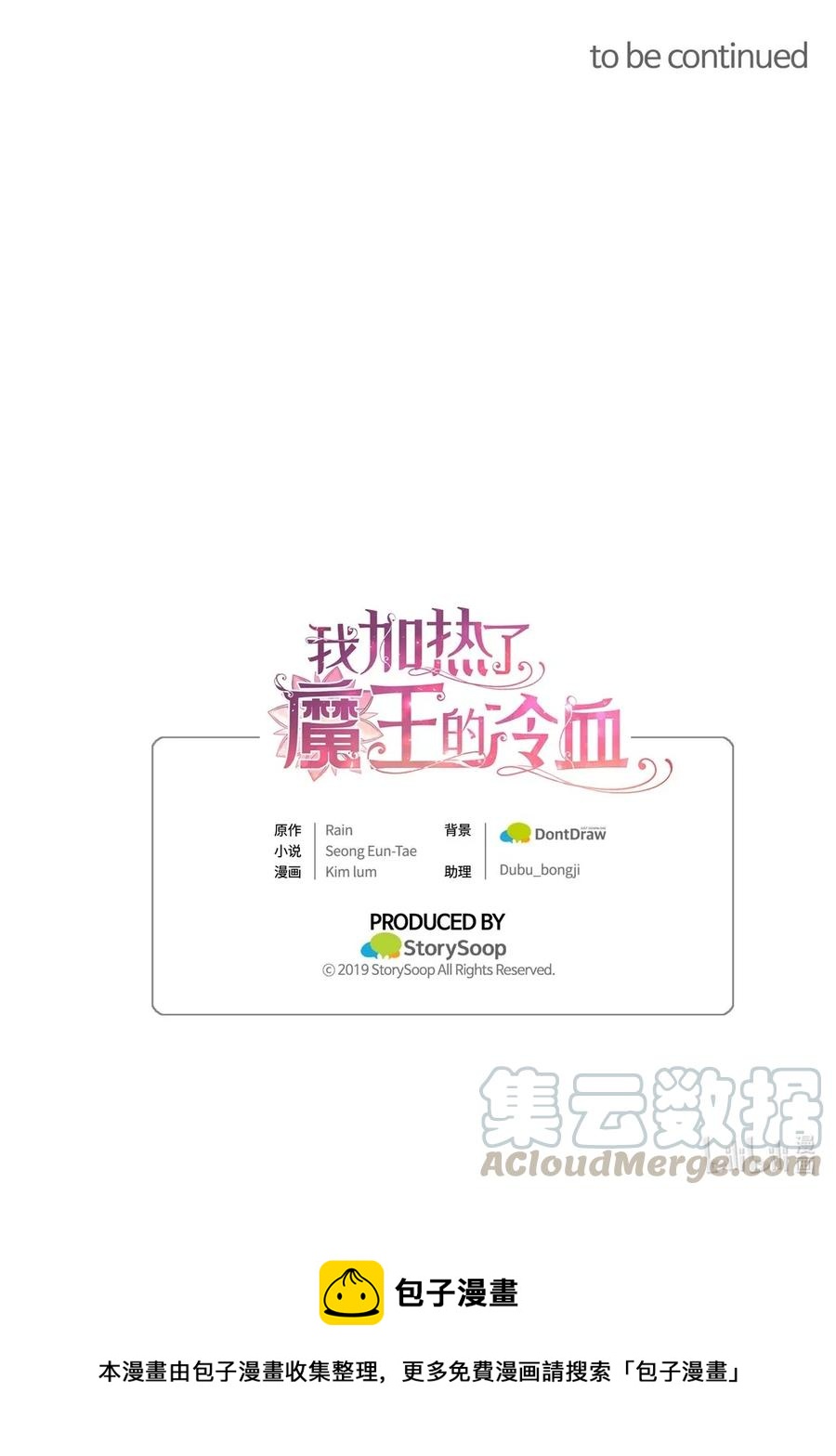 34 你可以消除我的痛苦76