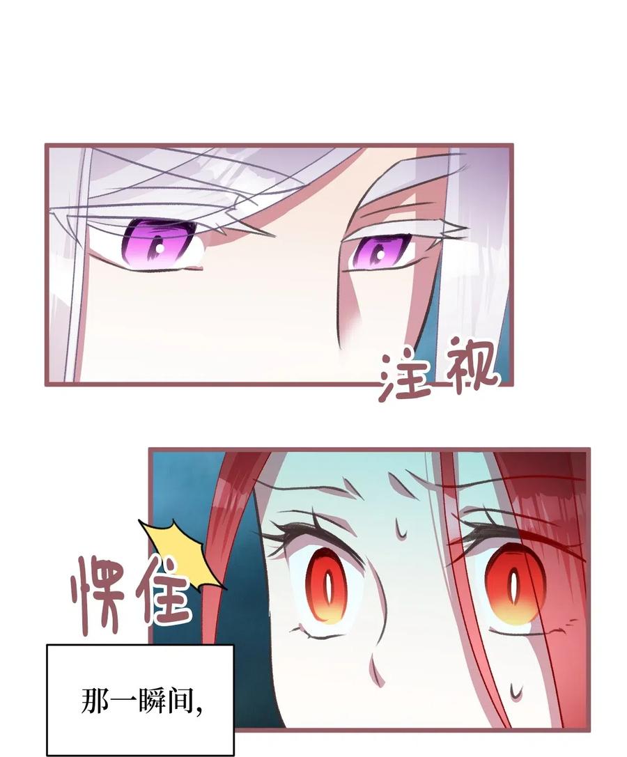 35 为什么偏偏是你？10
