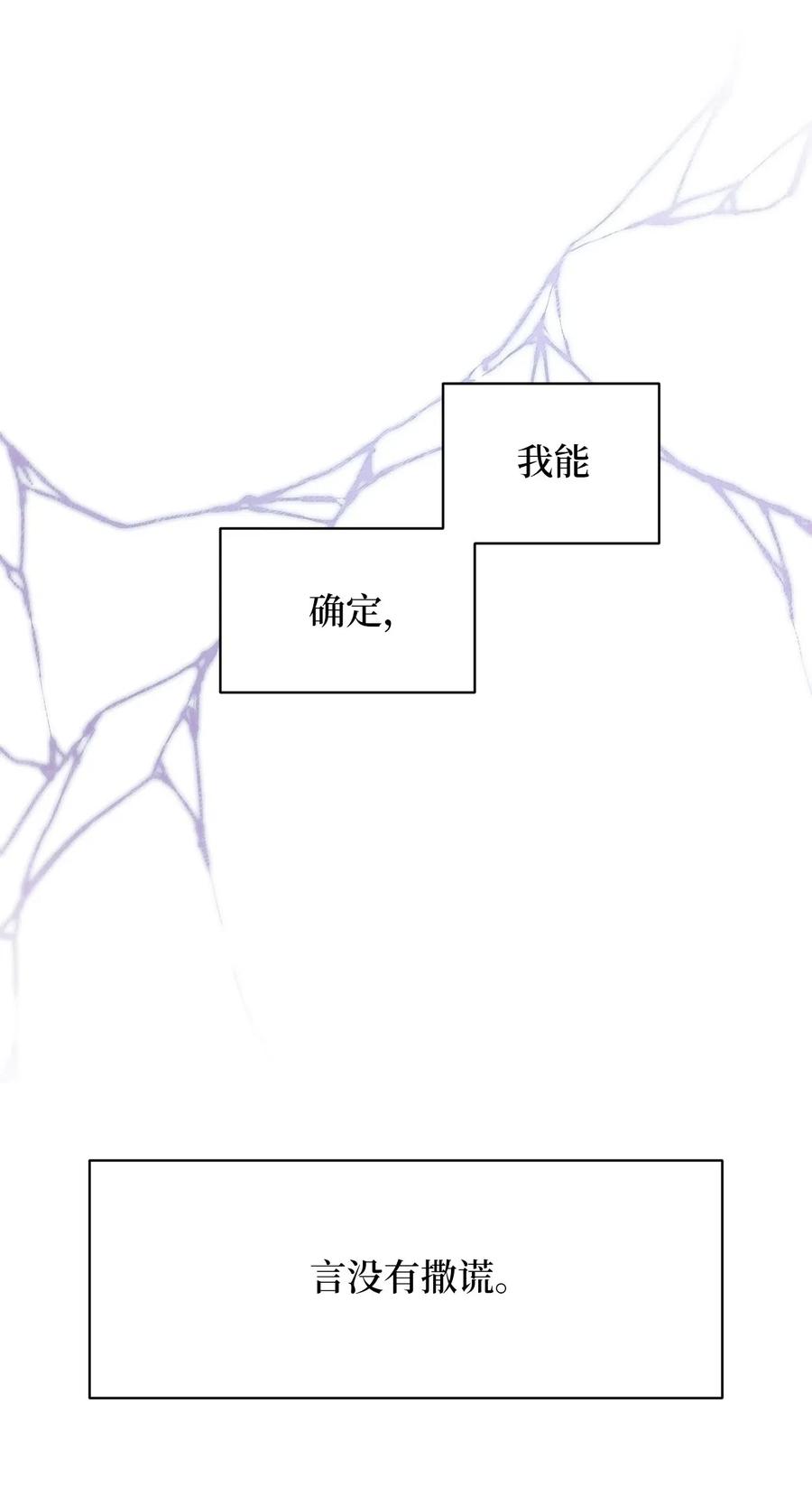 35 为什么偏偏是你？11
