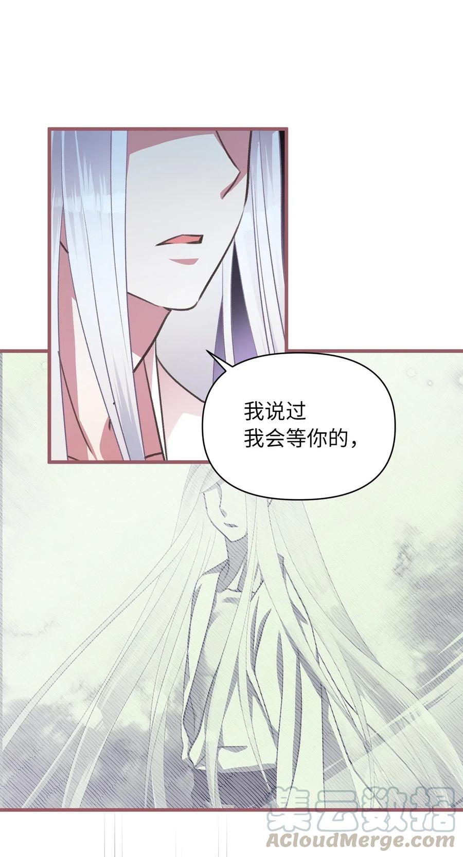 35 为什么偏偏是你？15