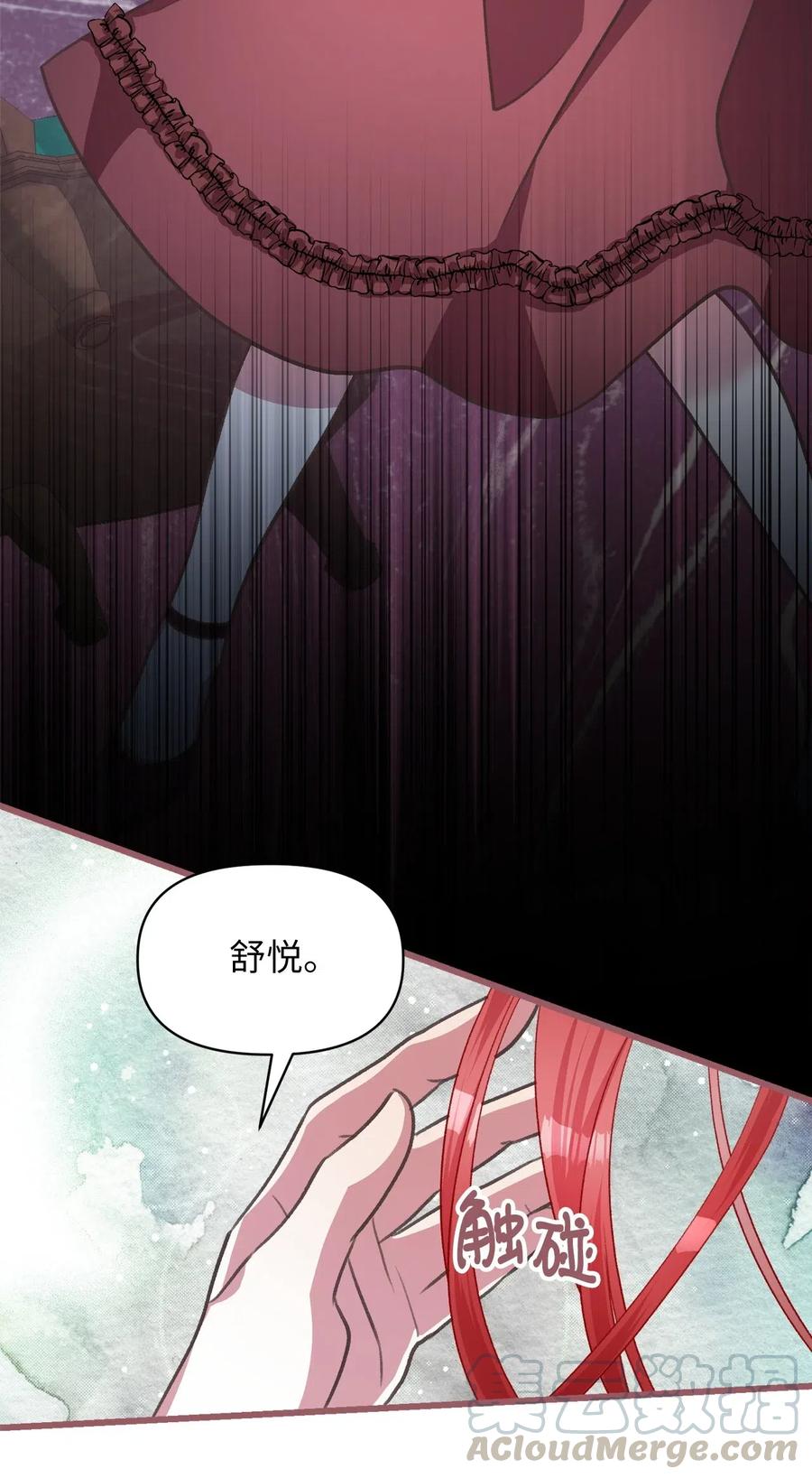 35 为什么偏偏是你？21