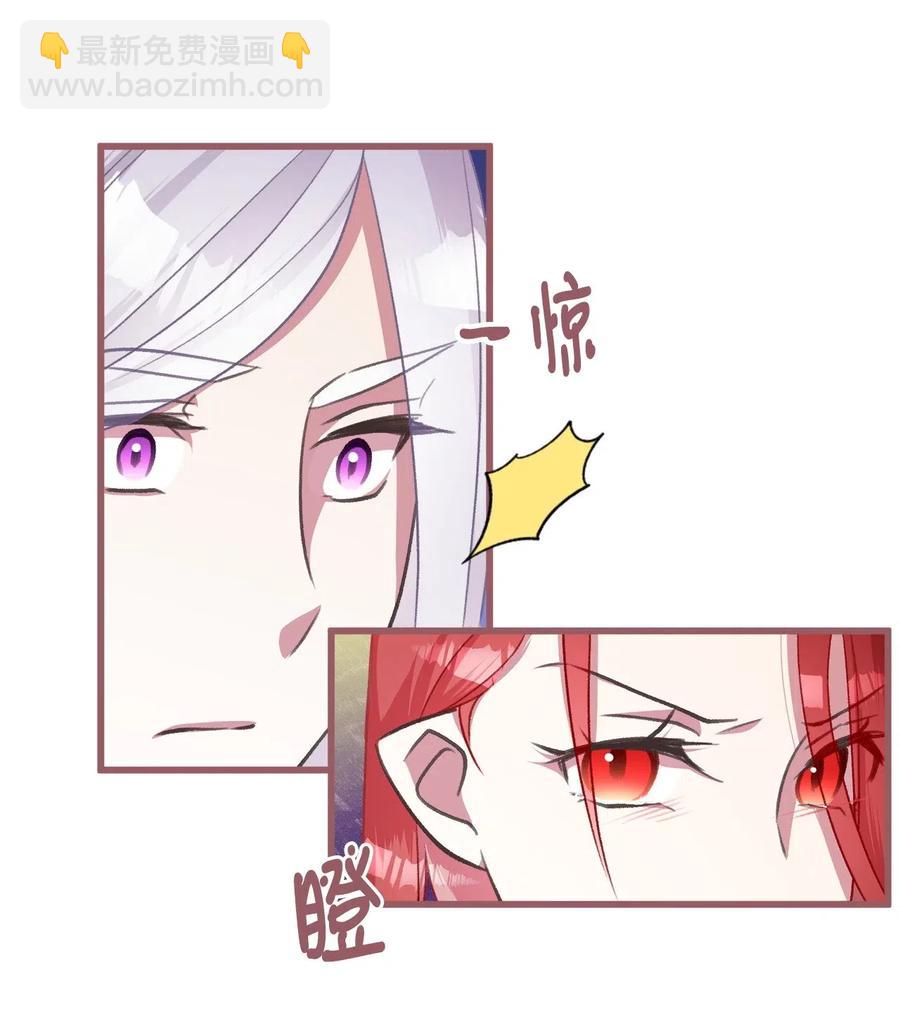 35 为什么偏偏是你？28