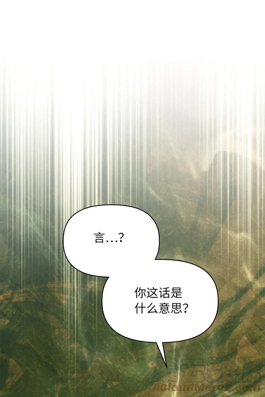 35 为什么偏偏是你？3