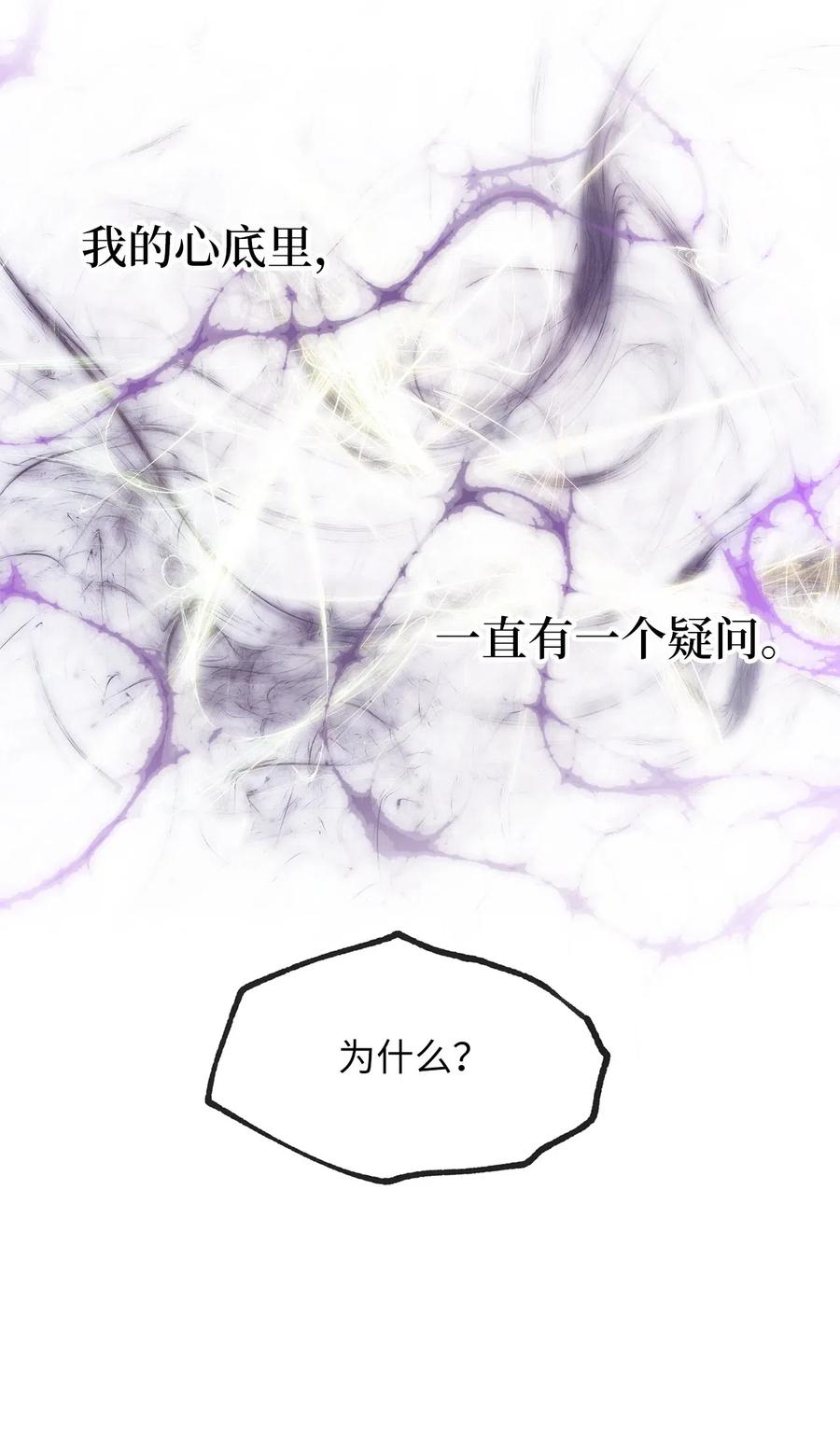 35 为什么偏偏是你？32