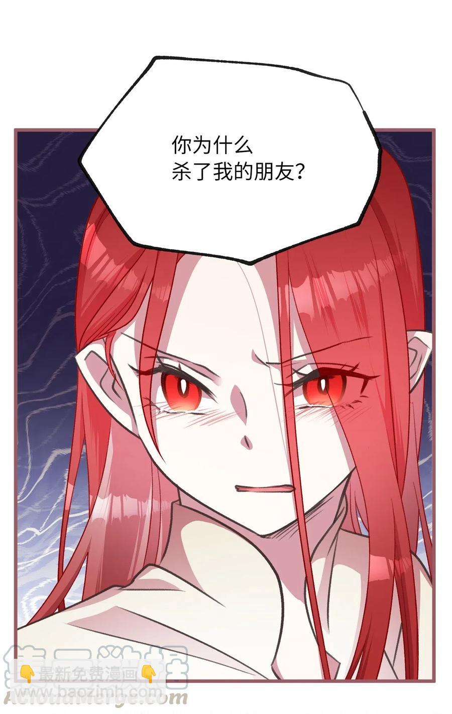 35 为什么偏偏是你？33