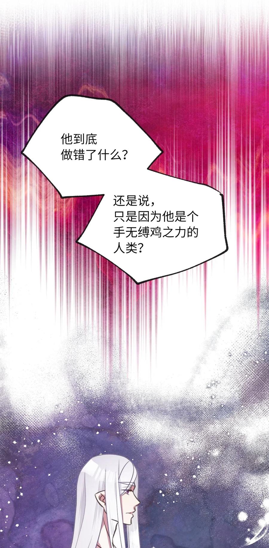 35 为什么偏偏是你？34