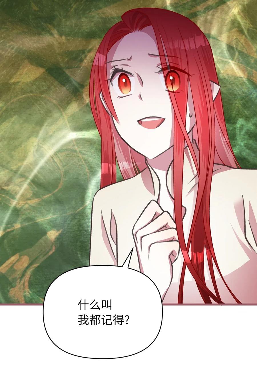 35 为什么偏偏是你？4