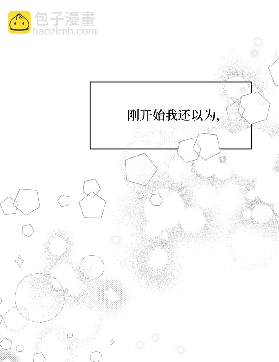 35 为什么偏偏是你？40