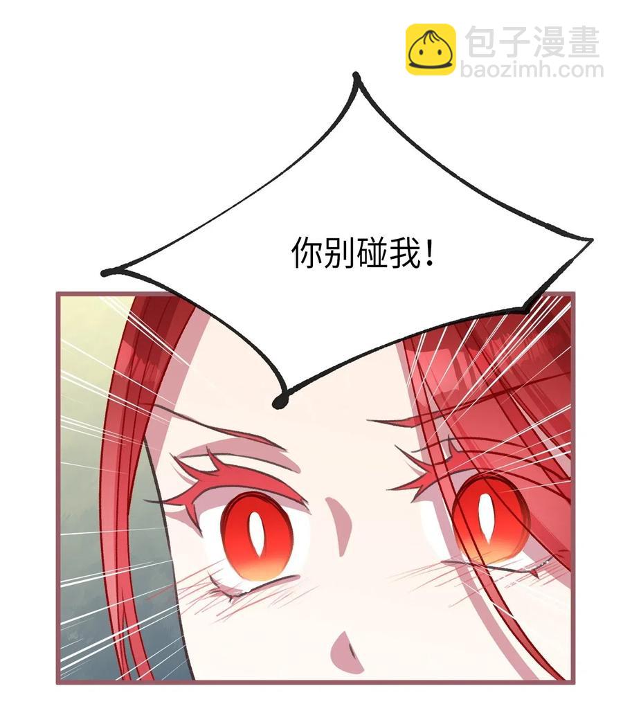 35 为什么偏偏是你？56