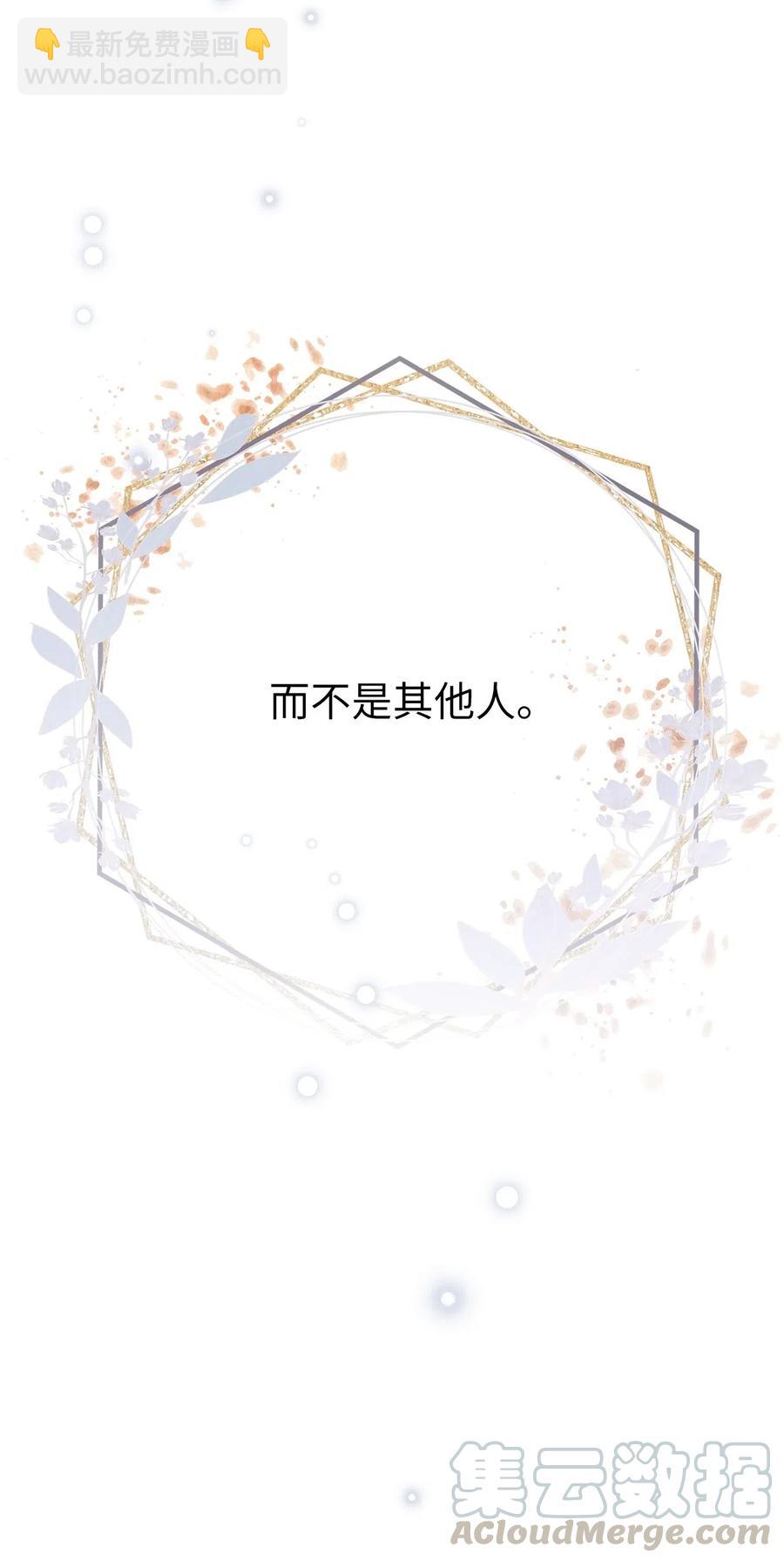 35 为什么偏偏是你？67
