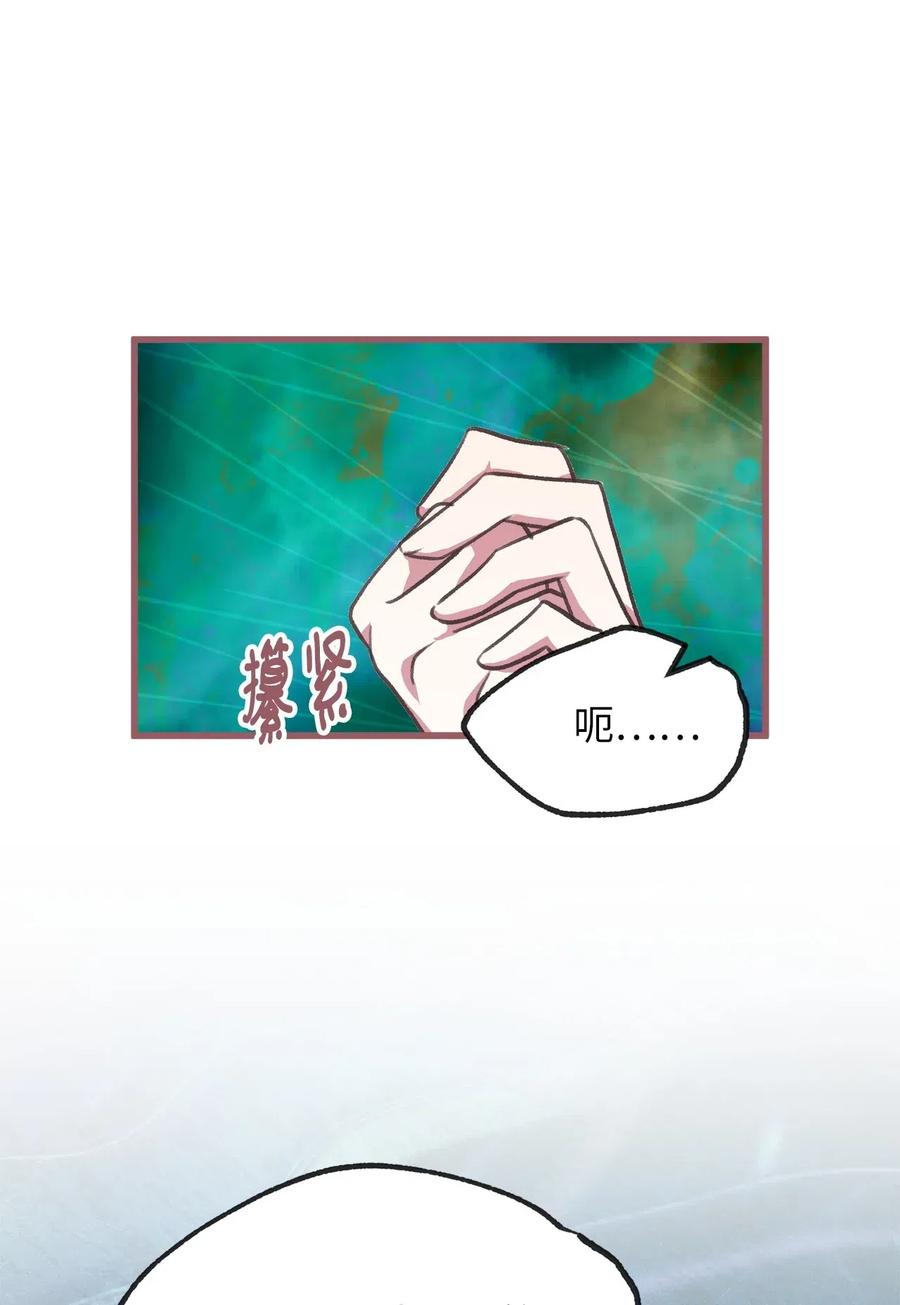 35 为什么偏偏是你？7