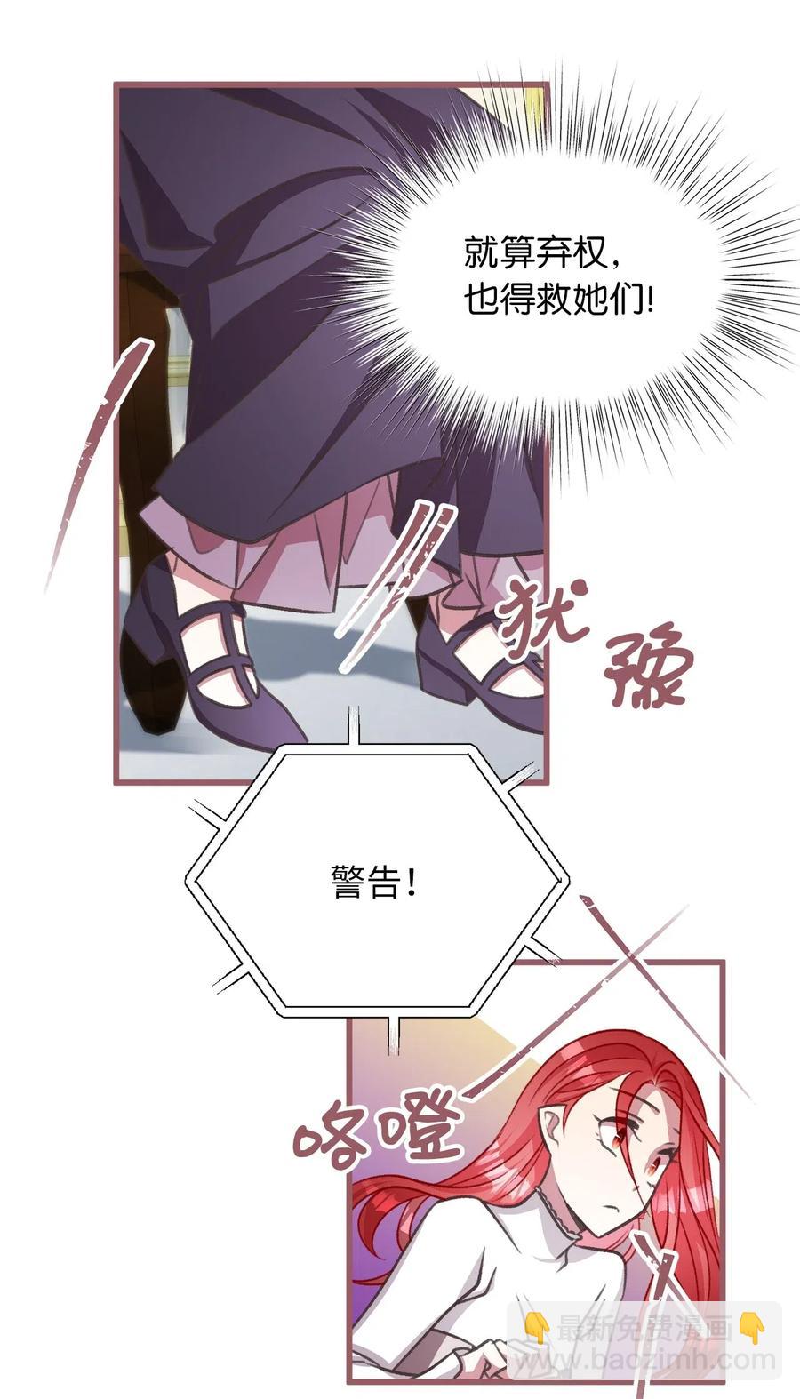 38 大家都中了魔法？4