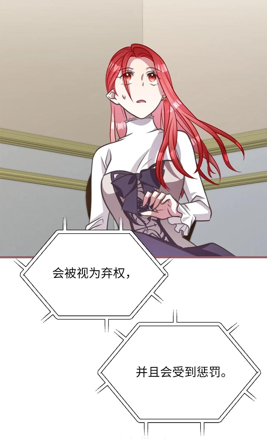 38 大家都中了魔法？6