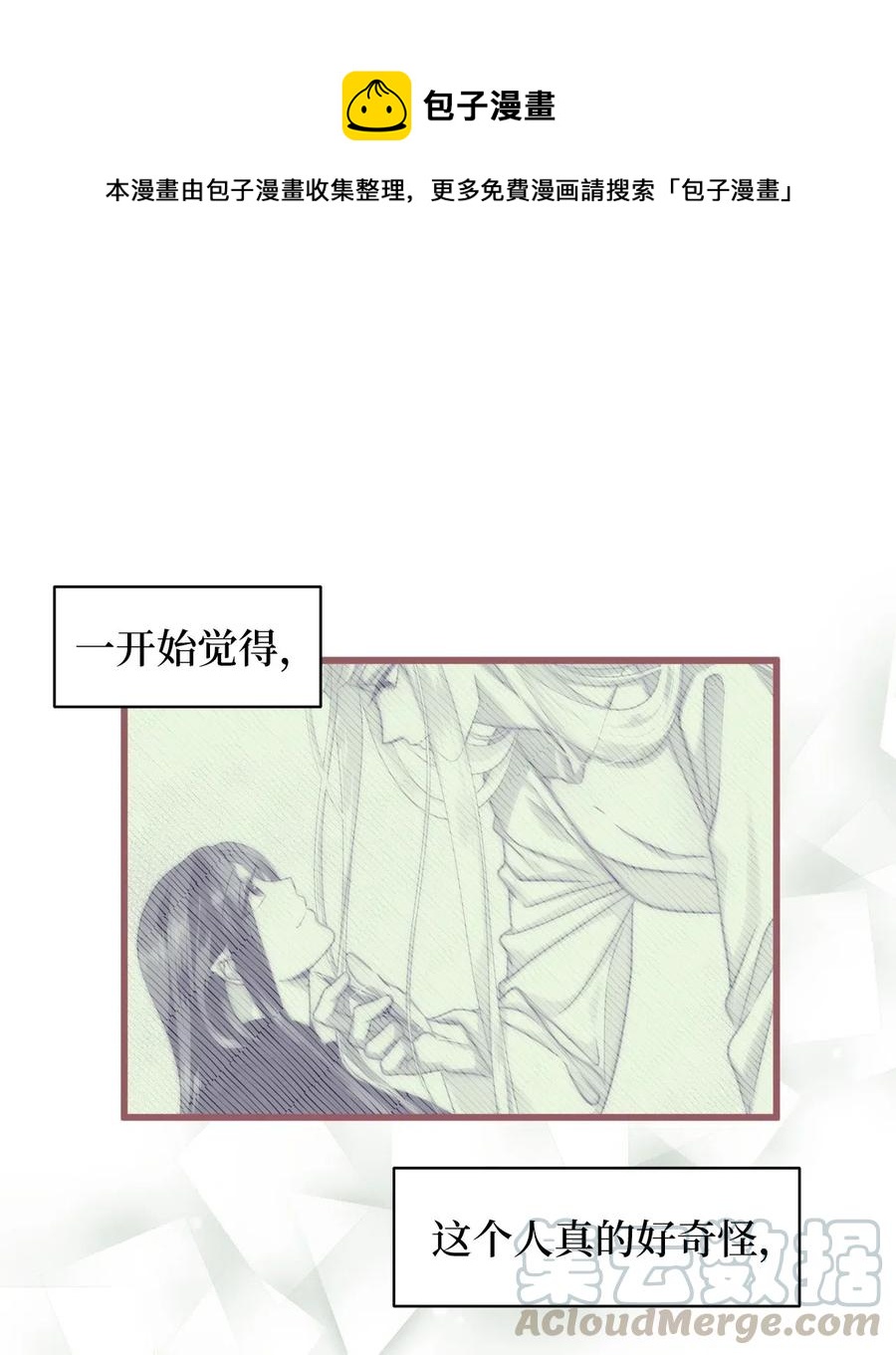 41 我要送你回原来的世界0