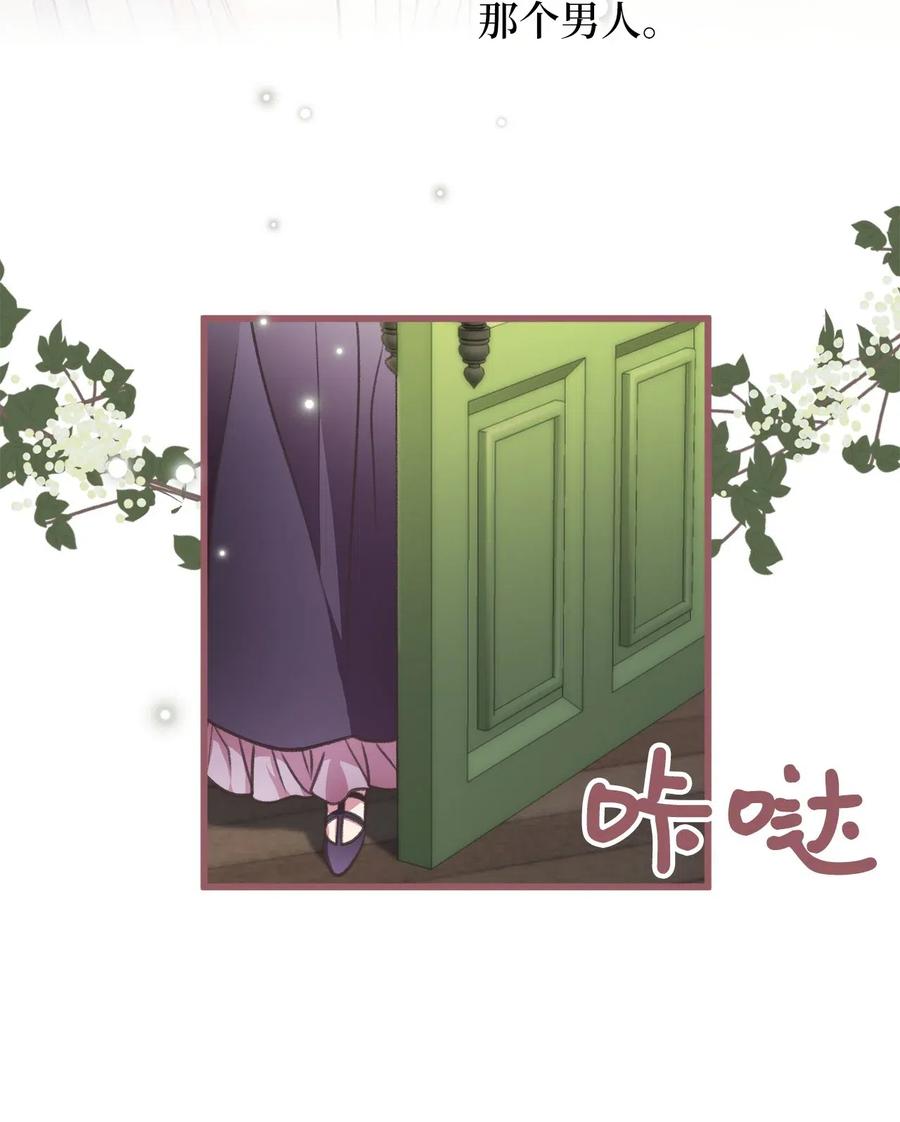 41 我要送你回原来的世界10