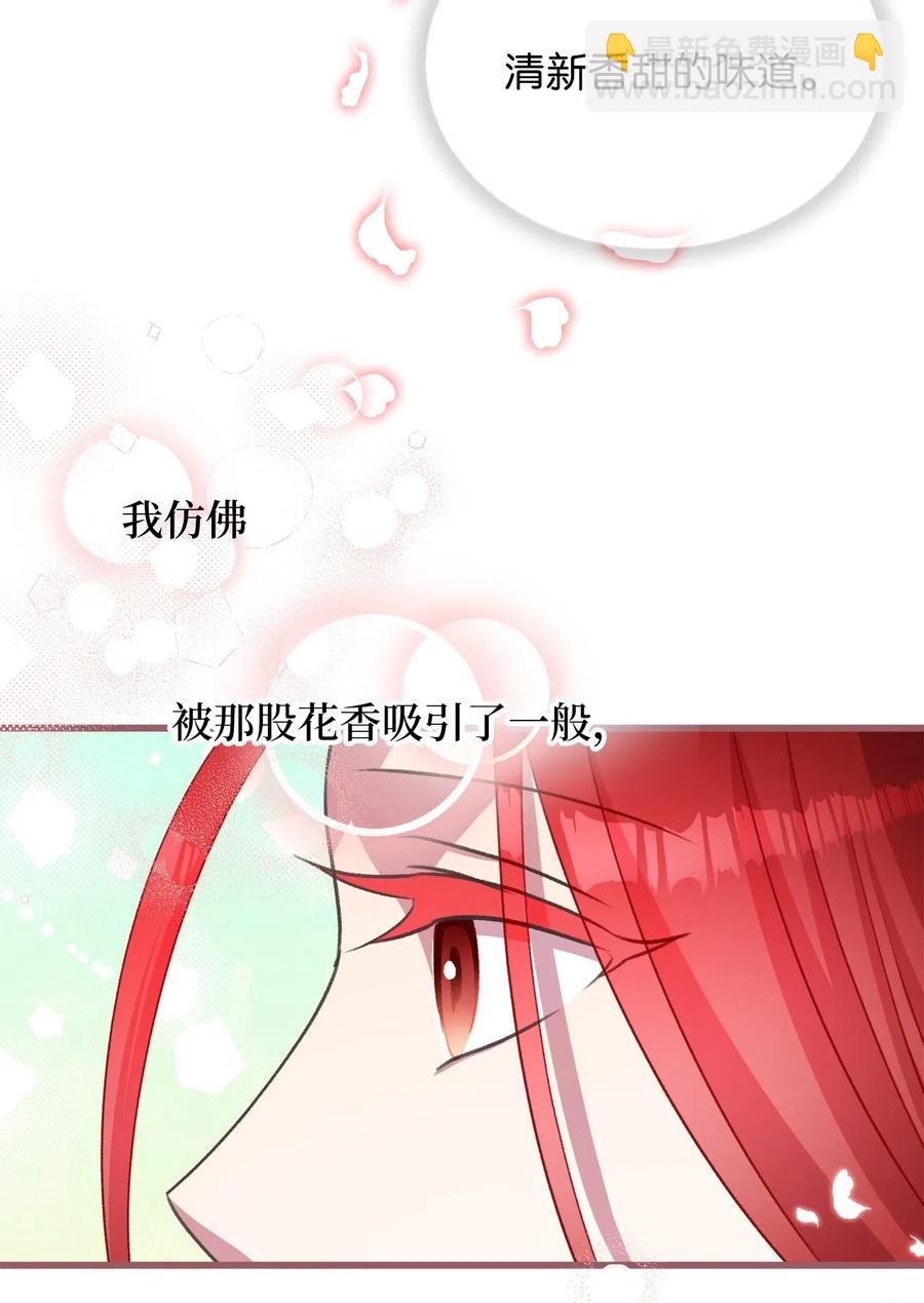 41 我要送你回原来的世界19