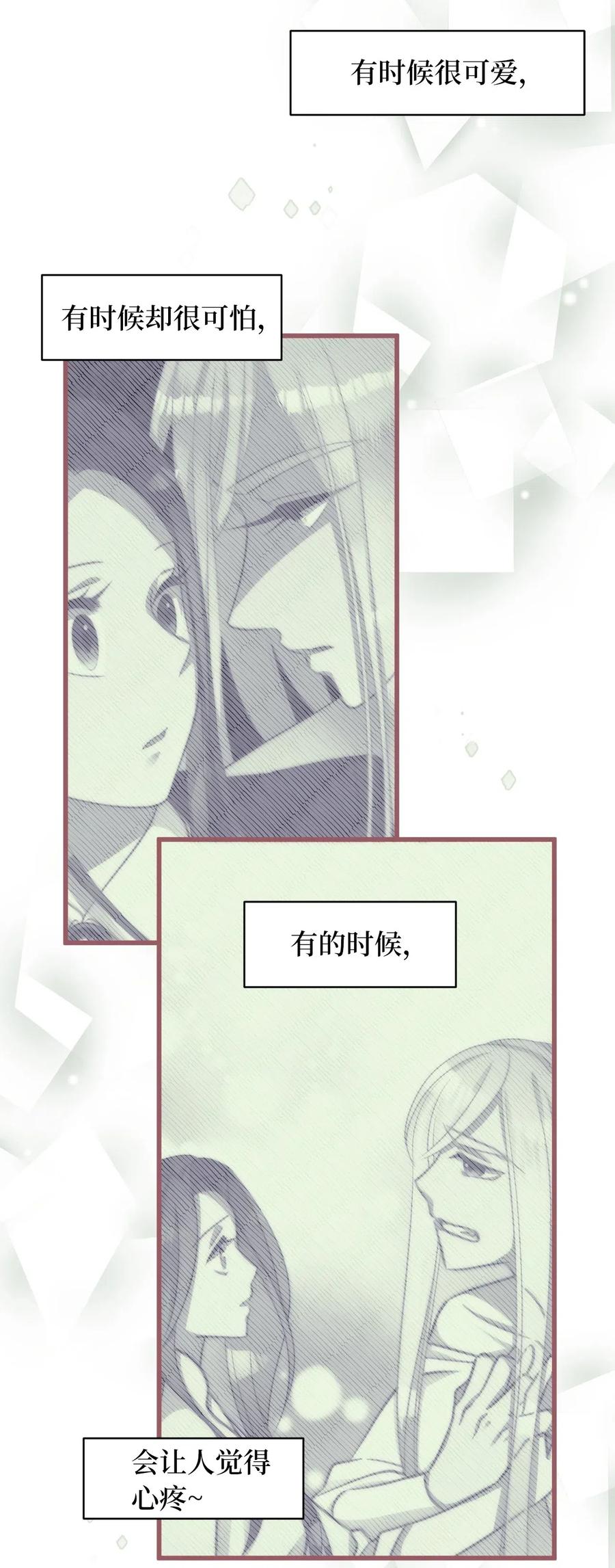 41 我要送你回原来的世界2