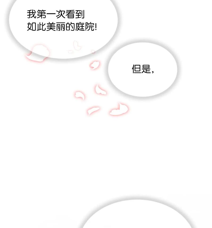 41 我要送你回原来的世界23