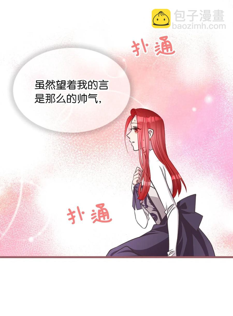 41 我要送你回原来的世界26