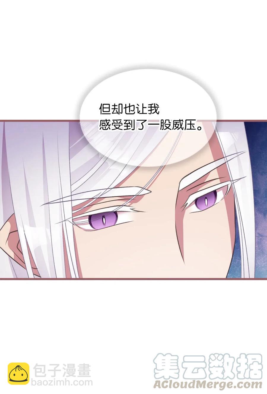 41 我要送你回原来的世界27