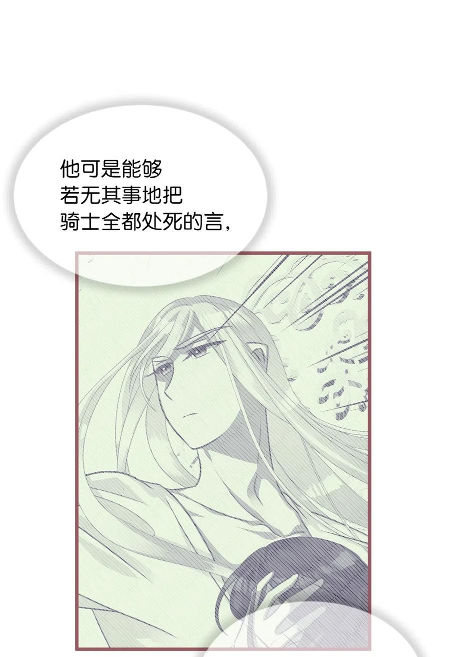 41 我要送你回原来的世界28
