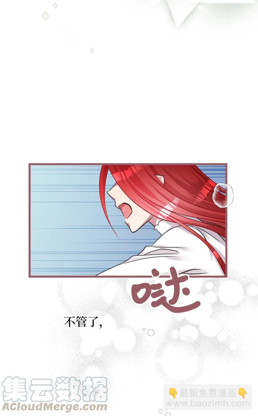 41 我要送你回原来的世界3