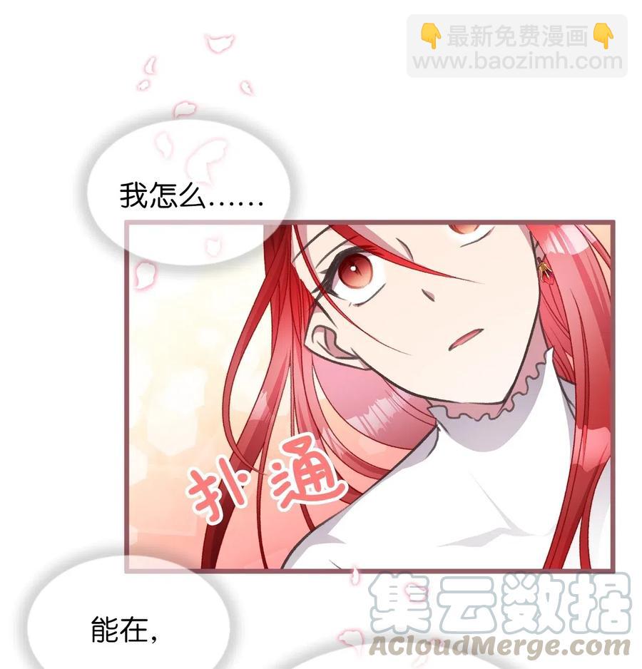 41 我要送你回原来的世界30