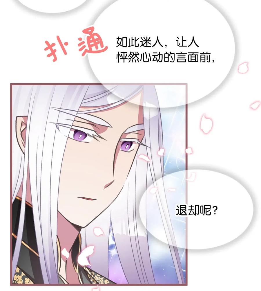 41 我要送你回原来的世界31